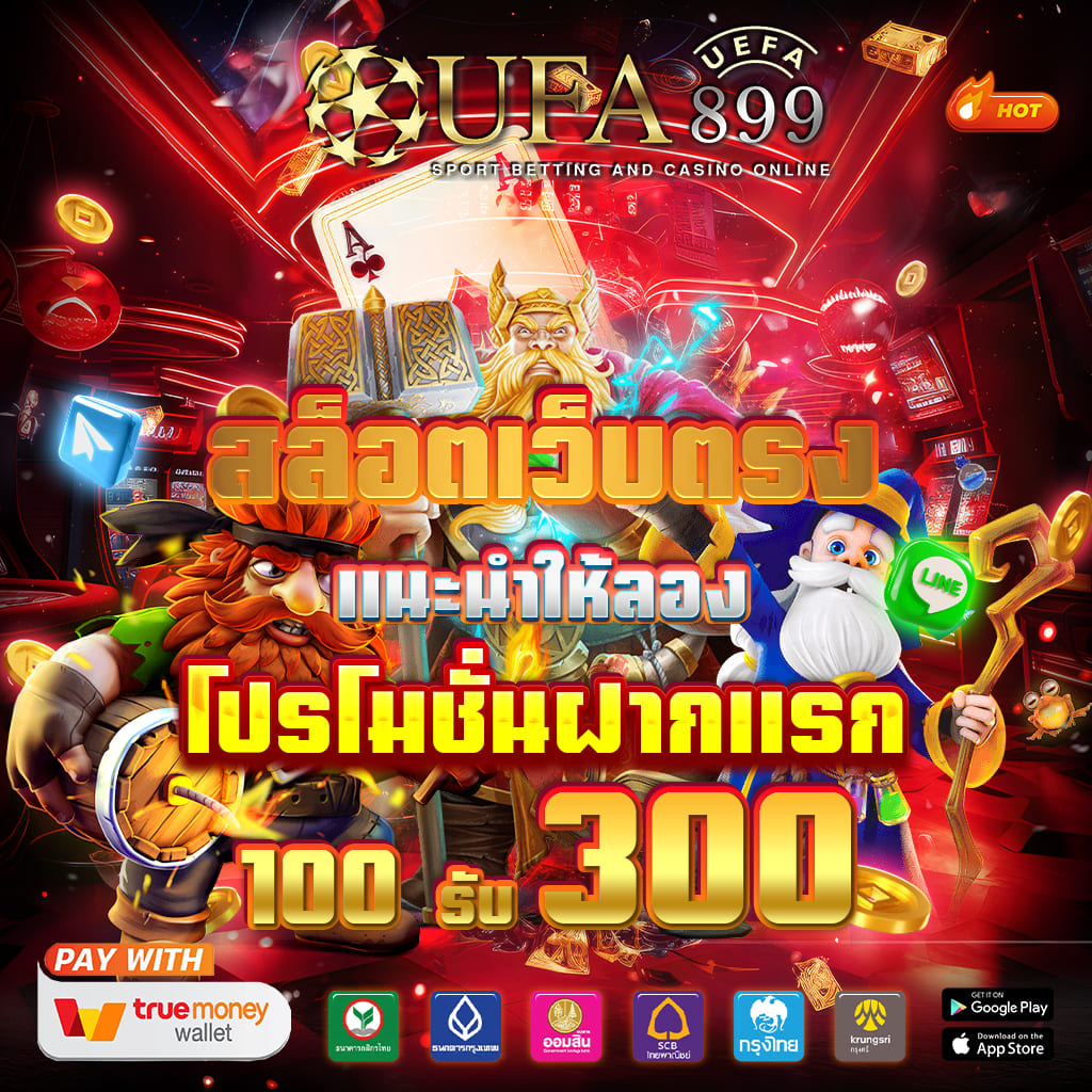 เว็บสล็อต สล็อต 6789 สล็อตเว็บตรง แตกง่าย ลิขสิทธิ์แท้ ไม่ผ่านเอเย่นต์ - WooCommerce eCommerce